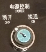 Pressione Machine-Power Switch