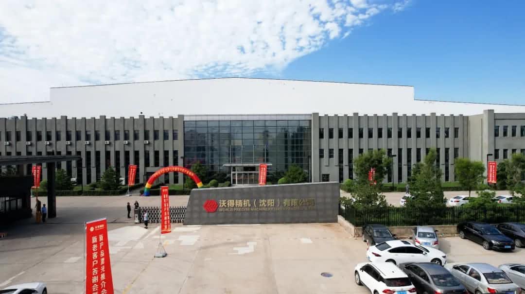 M&aacute;quina de imprensa mundial Planta-2