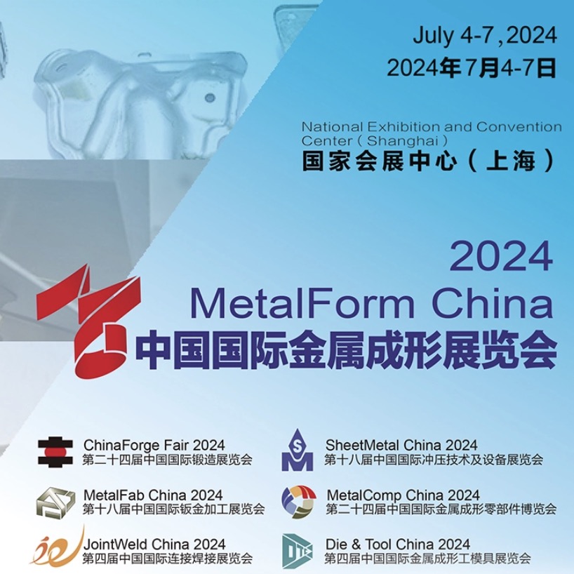 Press Show World Metalformchina 2024